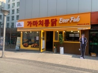 가마치통닭 서울자곡점