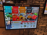 채선당 샤브보트 롯데백화점 잠실점