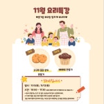 hdm심리상담센터 사회적협동조합
