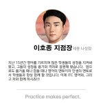 아이티씨영어교습소세종나성점 | ITC 영어 세종 나성점