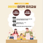 hdm심리상담센터 사회적협동조합