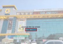 미즈헤어