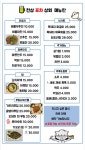 천상포차상회