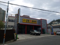 교원카프라자