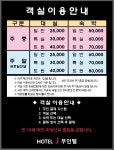제이무인텔