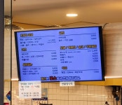코레일유통(주)안양역자판기 | 코레일유통 안양역 꼬맹이김밥