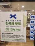 가마솥밥상 철산본점