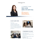 덴탈마스터