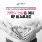 더바른한의원 대명
