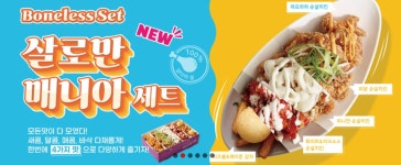 부어치킨 용인시청점