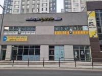 아이조아음악학원