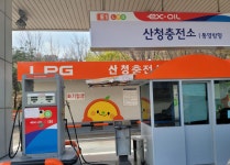 E1 산청충전소(통영방향)