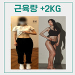 여성전용 포레스트짐 PT&헬스 장항점
