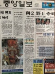 이지알앤디