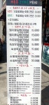 애솔촌 고기마을