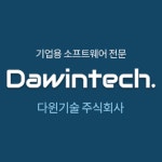 다윈기술