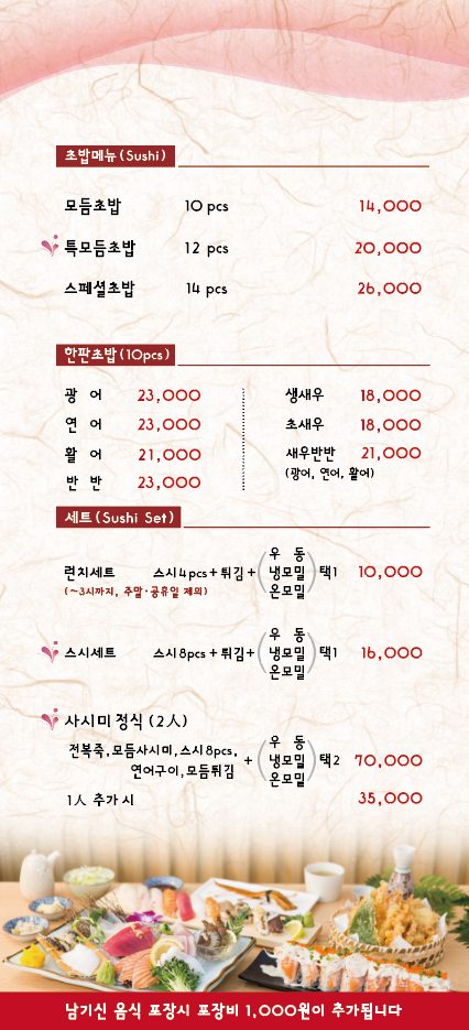 봉스시 이미지