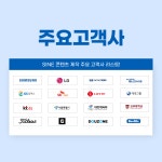 에스아이앤이