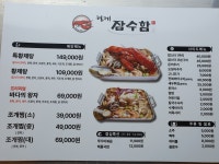 형제잠수함