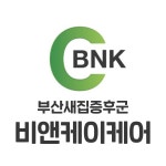 비앤케이케어 새집증후군