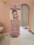뷰티엔젤