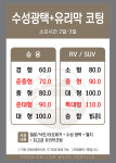 카폐인워시 통영지점