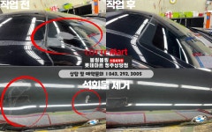 블링블링스팀세차