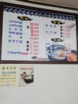 소머리국밥