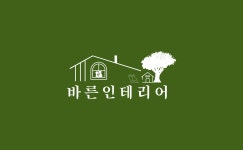 바른인테리어