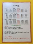 삐삐살롱