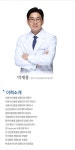 종로아산본정형외과의원