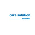 케어솔루션 에어컨청소 에어컨가스충전