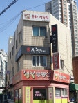 신짱스시 본점