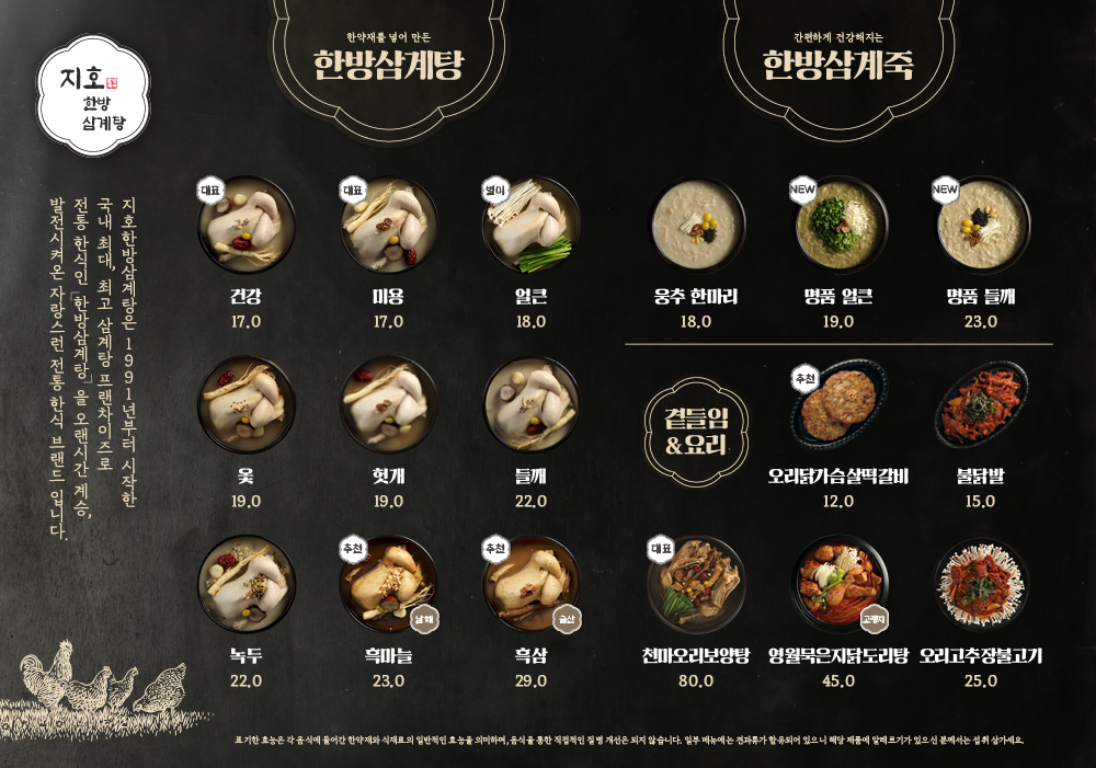 파크한방과건강 이미지