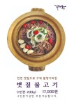 라연궁