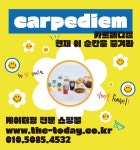솔샘