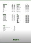 마실커피 봉덕점