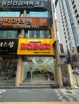 대연 휴대폰성지
