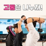피트니즈PT 중곡점