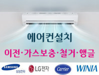 시원에어컨공조