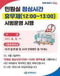 내동민원센터