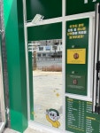 마실커피 봉덕점
