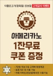 the좋은고기