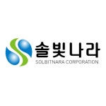 솔빛나라