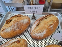 빵집 오붓한생