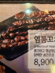 크라운호프 부천역점