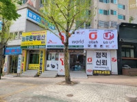 늘푸른통신