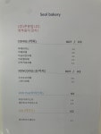설브레드
