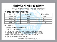 카폐인워시 통영지점