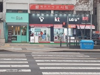 영원텔레콤